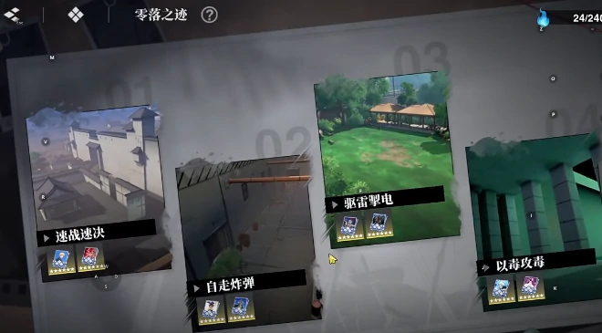 强袭的兽王刻印玩法介绍