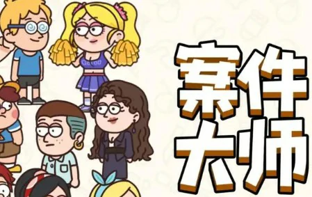 海上情缘44-49节攻略