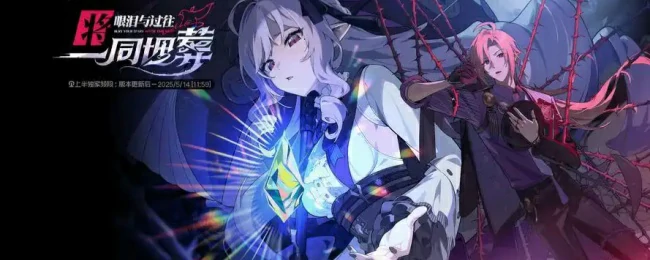 解忧轶事录第一天活动攻略