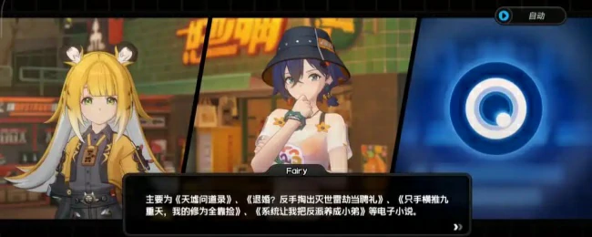 解忧轶事录第五天攻略