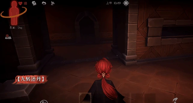 新成员兰专属技能介绍