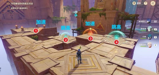 机关破谜范式第一关解谜攻略