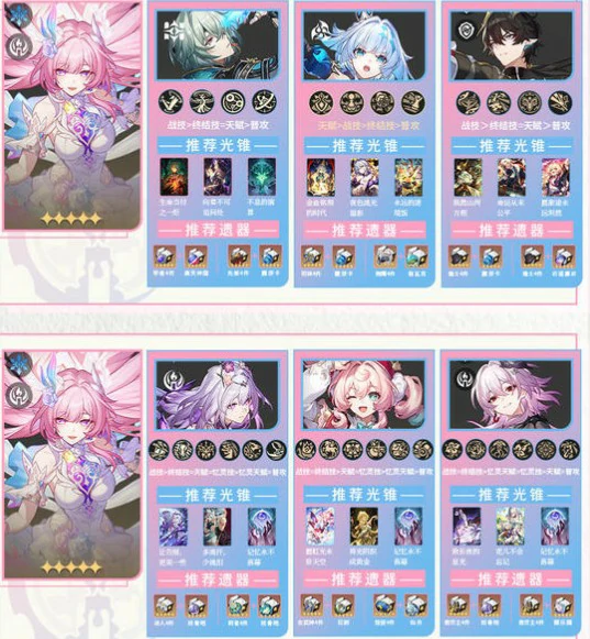 昔涟角色养成攻略