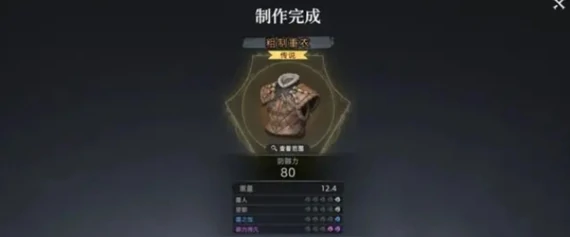 新手前期养成攻略