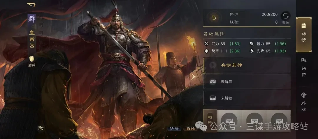 三国谋定天下S7霸业卡包,三国谋定天下S7逐鹿卡包
