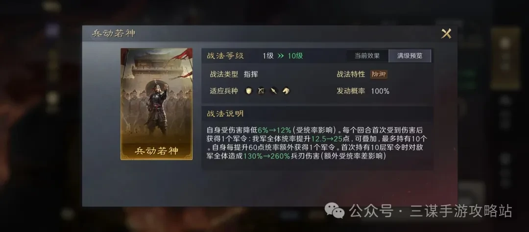 三国谋定天下S7霸业卡包,三国谋定天下S7逐鹿卡包