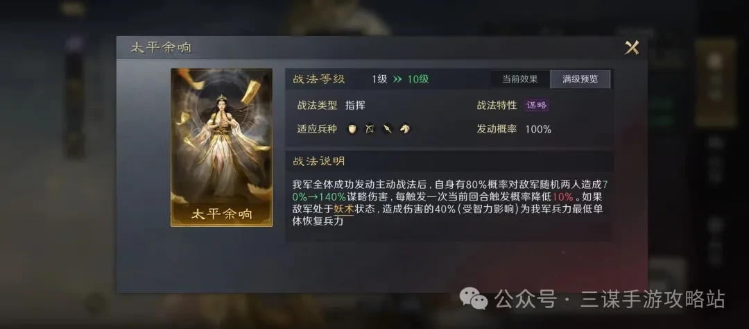 三国谋定天下S7霸业卡包,三国谋定天下S7逐鹿卡包