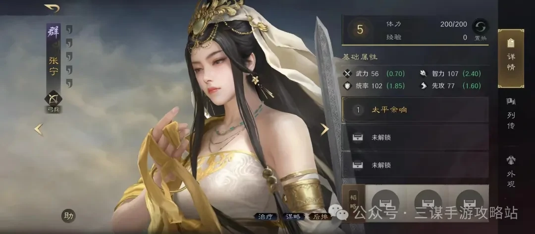 三国谋定天下S7霸业卡包,三国谋定天下S7逐鹿卡包