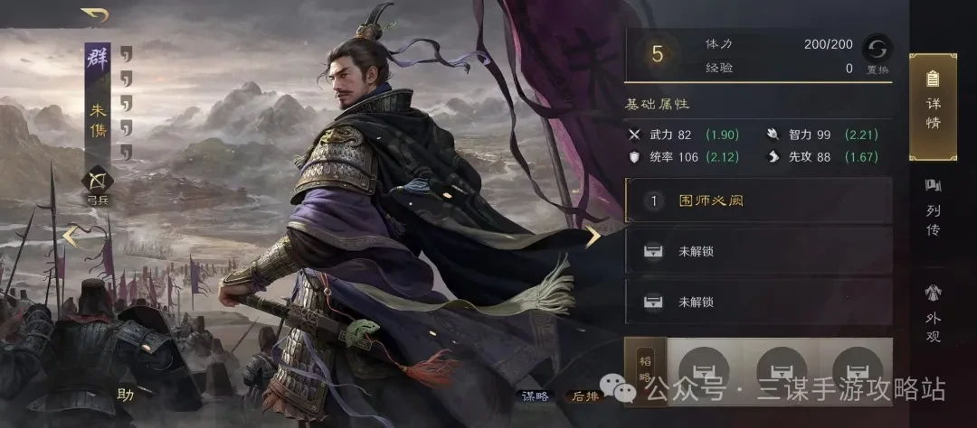 三国谋定天下S7霸业卡包,三国谋定天下S7逐鹿卡包