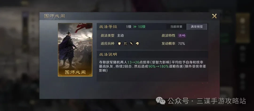 三国谋定天下S7霸业卡包,三国谋定天下S7逐鹿卡包