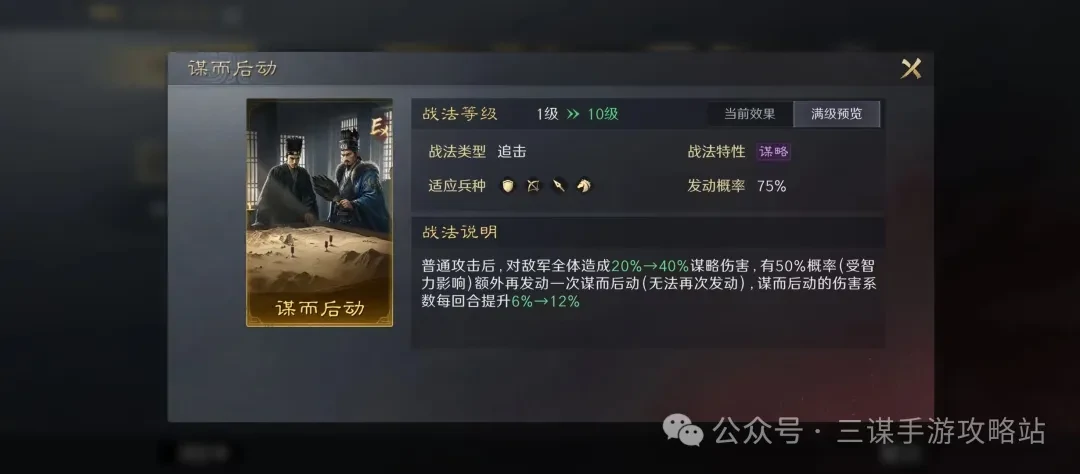 三国谋定天下S7霸业卡包,三国谋定天下S7逐鹿卡包