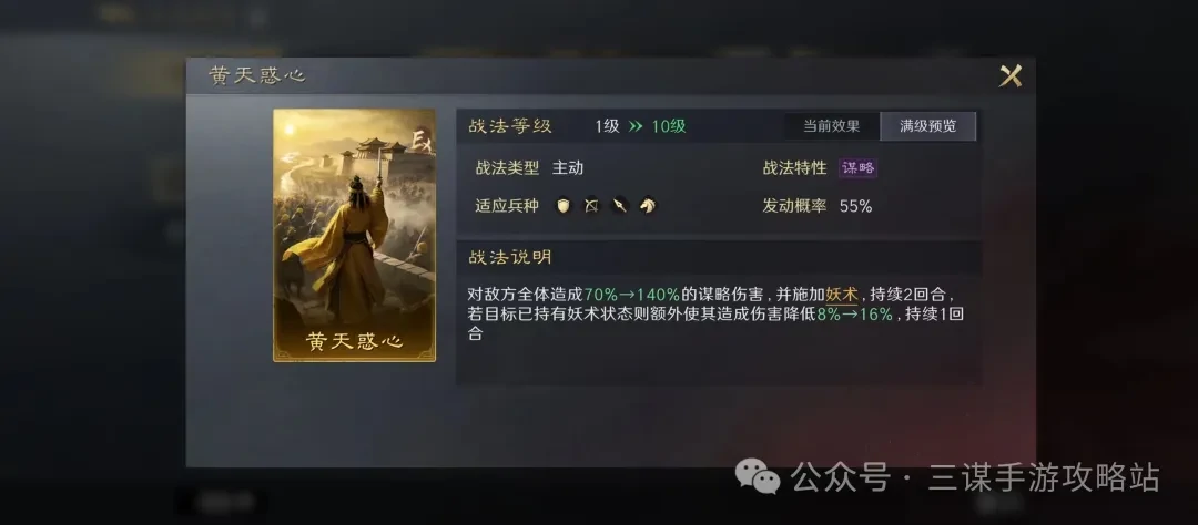 三国谋定天下S7霸业卡包,三国谋定天下S7逐鹿卡包