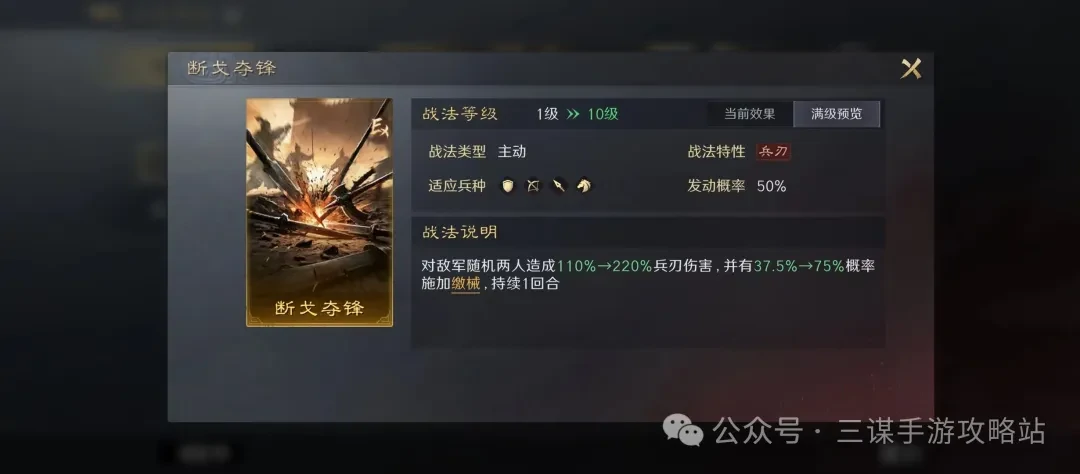 三国谋定天下S7霸业卡包,三国谋定天下S7逐鹿卡包