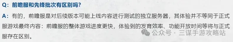 三国谋定天下s4开启时间,三国谋定天下s4结算时间