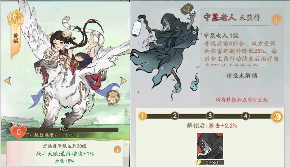 寻道大千神墓联动妖市攻略,寻道大千神墓联动活动攻略