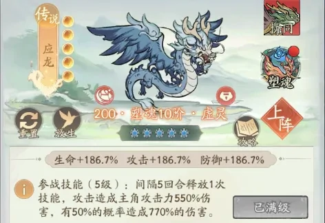 寻道大千守墓老人精怪搭配,寻道大千守墓老人精怪攻略