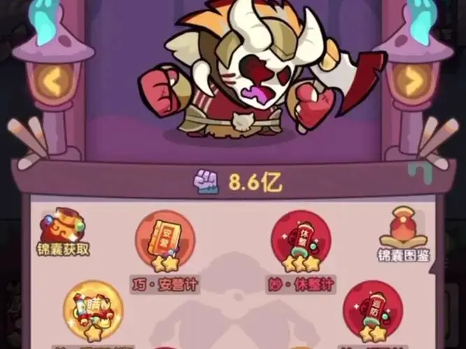 盛夏荷香活动界面示意图