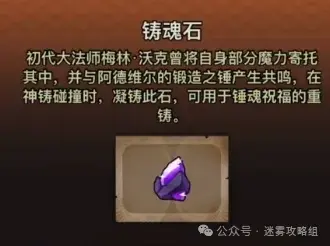 迷雾大陆古堡盛宴兑换推荐,迷雾大陆午夜市集兑换攻略