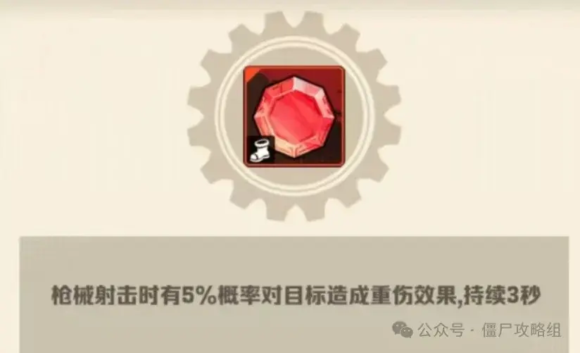 向僵尸开炮平民宝石,向僵尸开炮宝石推荐