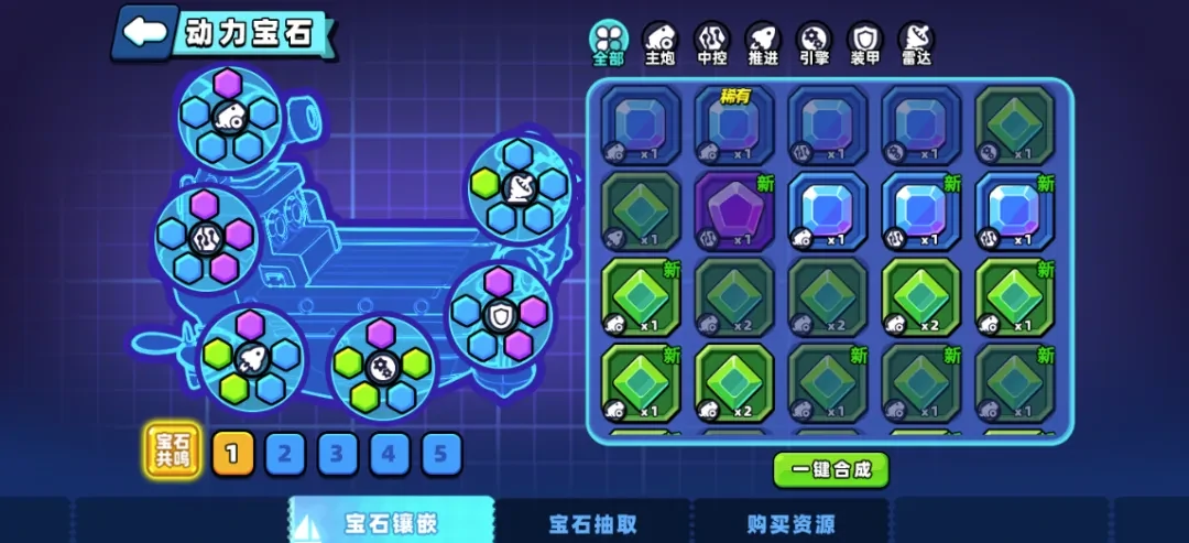 小鸡舰队出击舰船对战玩法,小鸡舰队出击舰船对战攻略