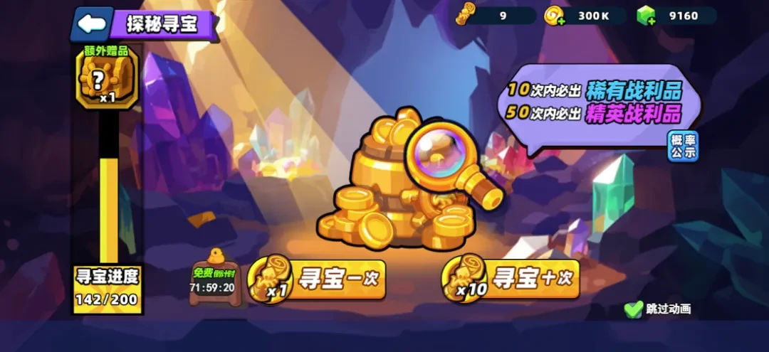小鸡舰队出击舰船对战玩法,小鸡舰队出击舰船对战攻略