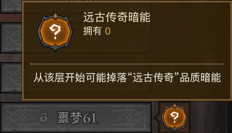 英雄没有闪暗能秘境玩法,英雄没有闪暗能秘境攻略
