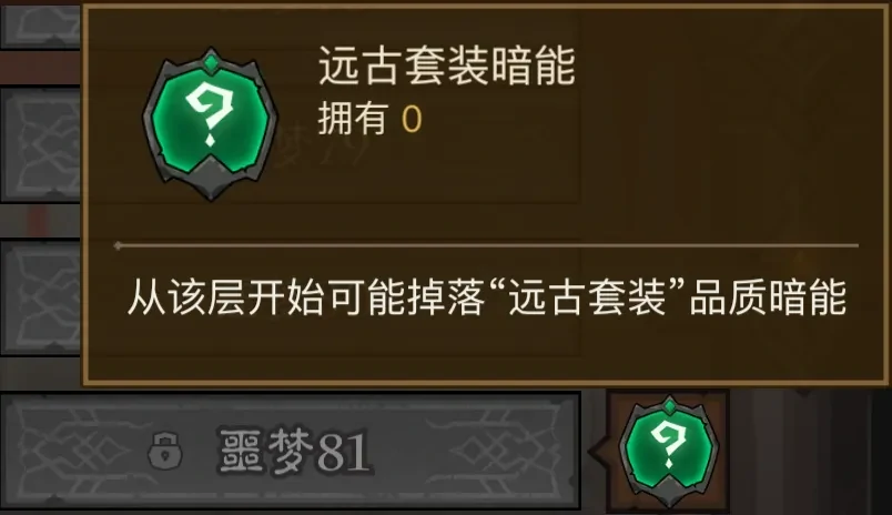 英雄没有闪暗能秘境玩法,英雄没有闪暗能秘境攻略