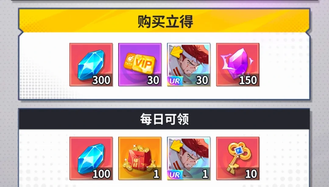 幽游白书宿命觉醒月卡改版,幽游白书宿命觉醒最新改版