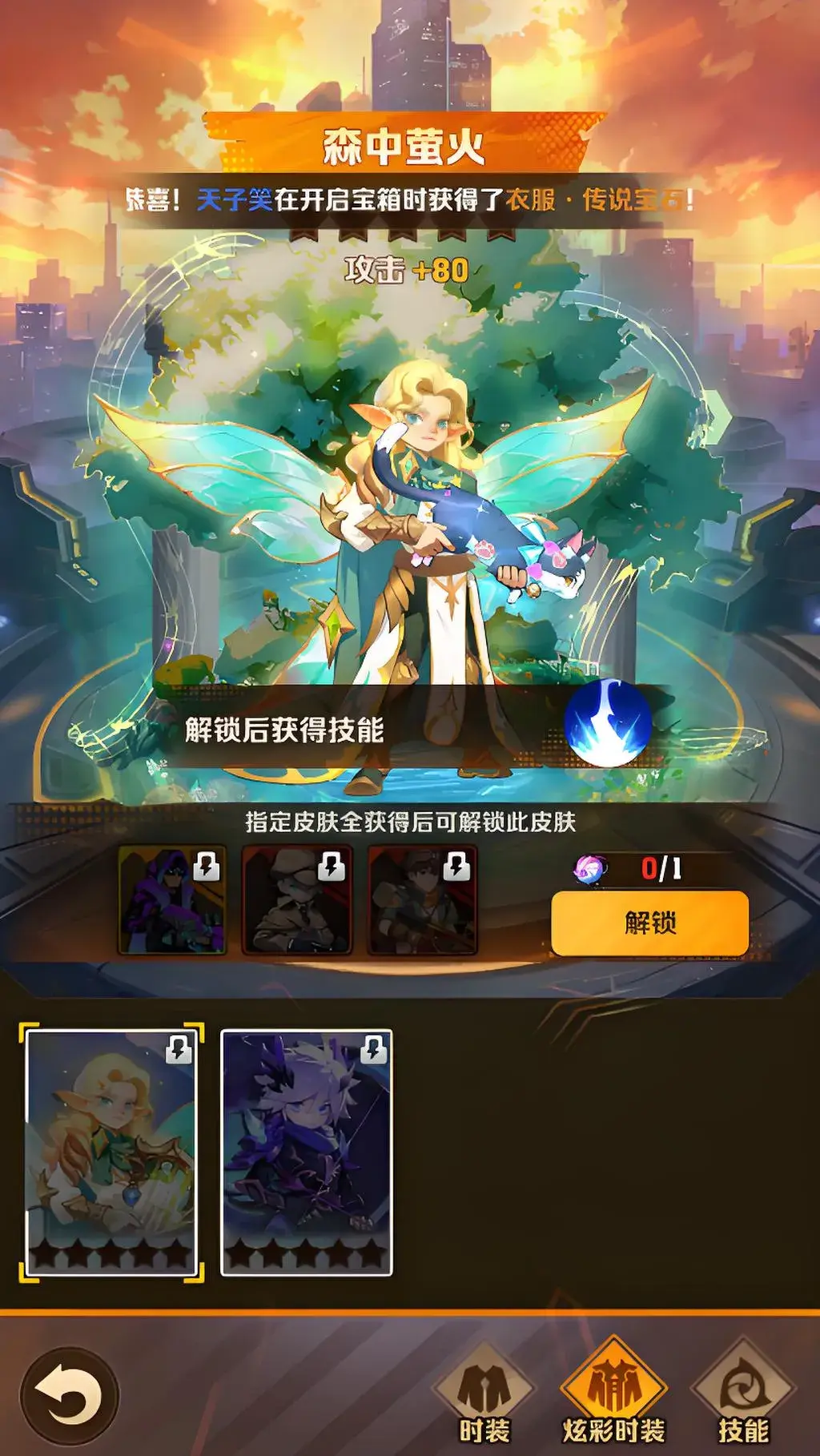 向僵尸开炮上线炫彩解锁时装,向僵尸开炮炫彩时装为什么不上线