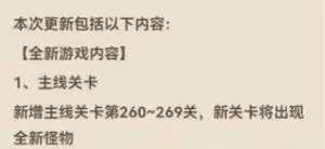 向僵尸开炮上线炫彩解锁时装,向僵尸开炮炫彩时装为什么不上线
