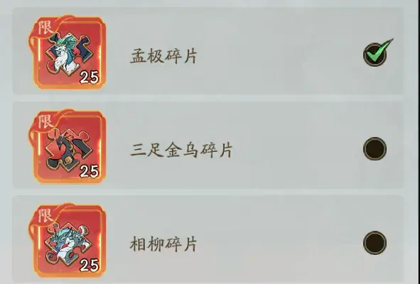 寻道大千 3 月妖灵宝塔奖励,寻道大千妖灵宝塔奖励选择