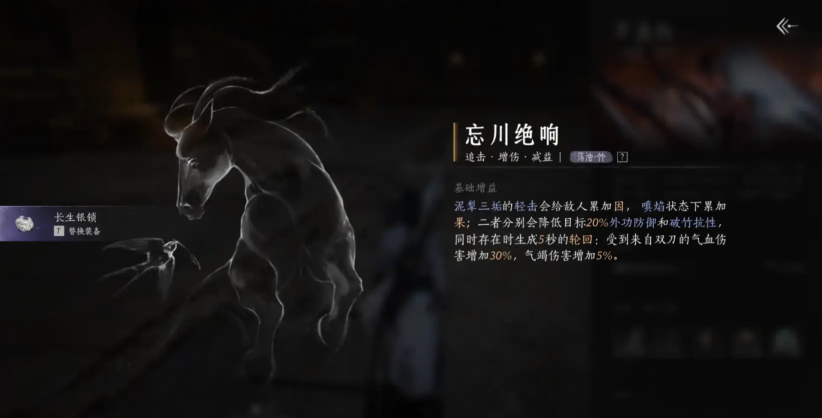 燕云十六声破竹风流派心法,破竹风流派心法获得攻略