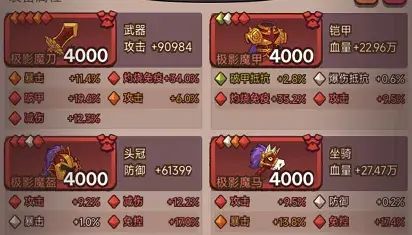 咸鱼之王深海7无协力打法,咸鱼之王深海7无协力攻略