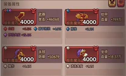 咸鱼之王深海7无协力打法,咸鱼之王深海7无协力攻略