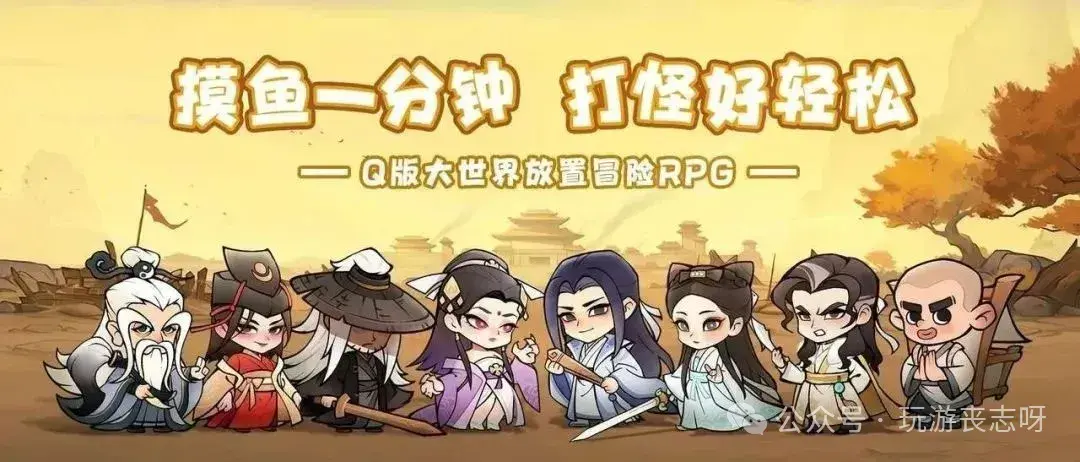 小小英雄零氪英雄培养,小小英雄零氪英雄推荐