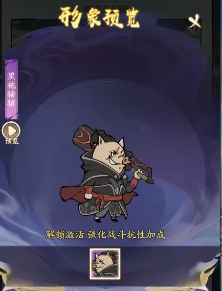 寻道大千妖市觅宝美杜莎女王,寻道大千杜莎女王皮肤