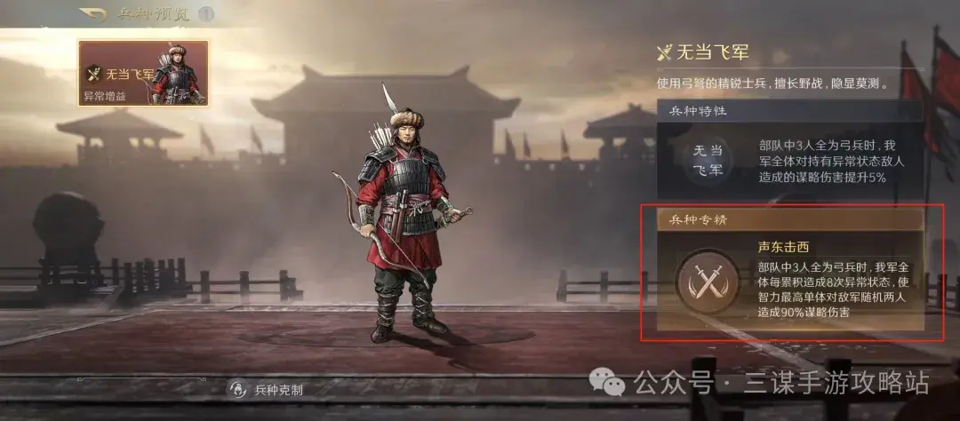 三国谋定天下S6姜维最强阵容,三国谋定天下姜维最强阵容推荐