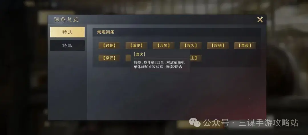 三国谋定天下S6姜维最强阵容,三国谋定天下姜维最强阵容推荐