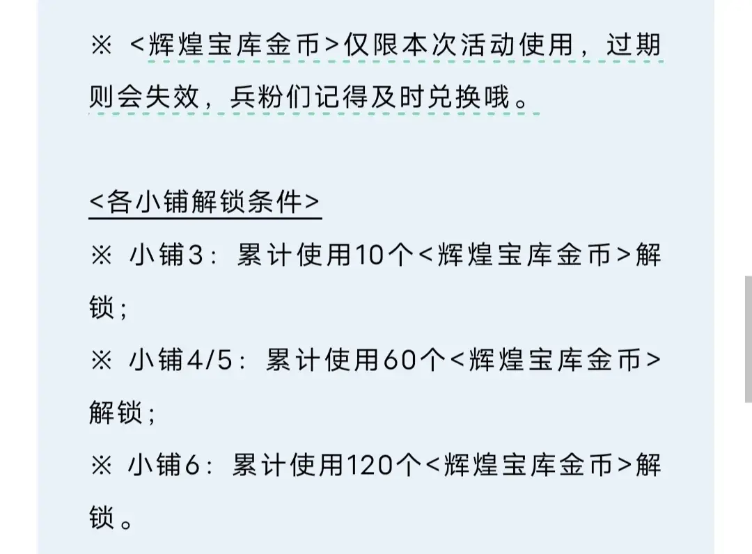 奖励梯度分布图示