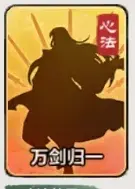 小小英雄无尽试炼刀主阵容,小小英雄无尽试炼刀队增益选择