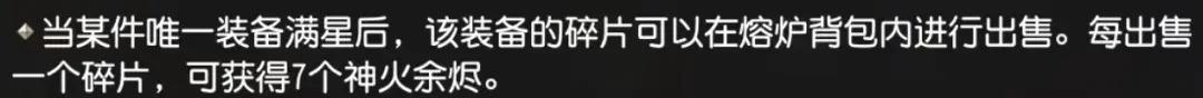 小冰冰传奇怀旧服唯一装备氪金,小冰冰传奇怀旧服唯一装备攻略