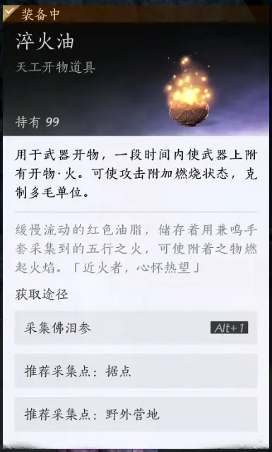 燕云十六声太平武墓攻略,太平武墓根基试炼第二层