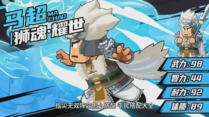 战术实施示意图