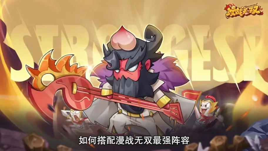 情报战术运用图解