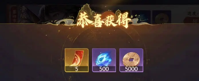 西游笔绘西行龙鲤帖