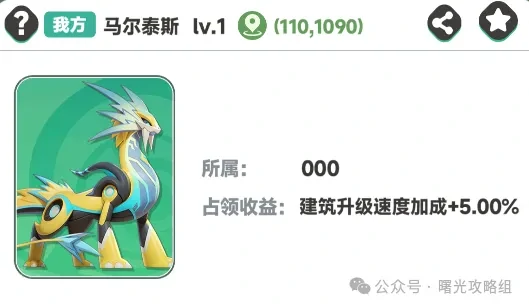 曙光重临巨兽讨伐打法,曙光重临巨兽讨伐攻略