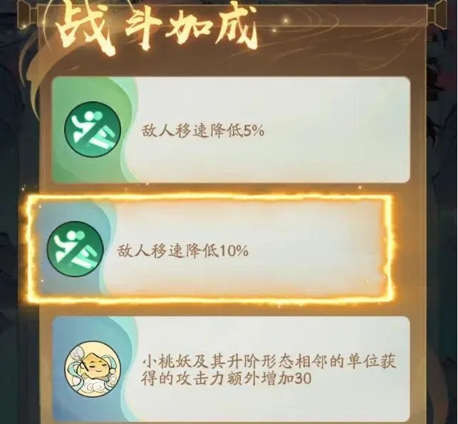 寻道大千熊出没联动攻略,寻道大千守卫仙树活动攻略