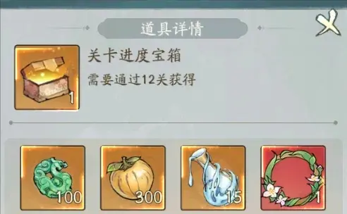 寻道大千熊出没联动攻略,寻道大千守卫仙树活动攻略