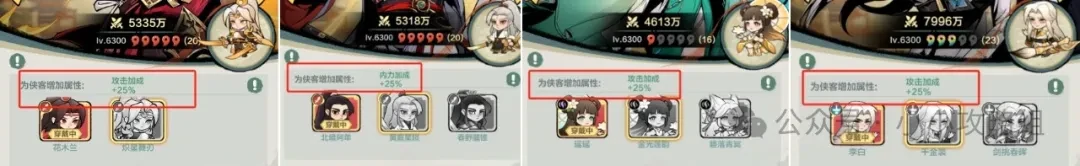 小小英雄为侠而战活动,小小英雄为侠而战攻略