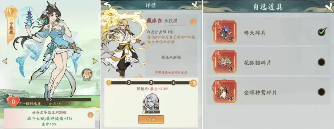 寻道大千仙树祈愿活动,寻道大千仙树祈愿攻略